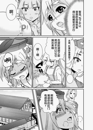 第12頁圖