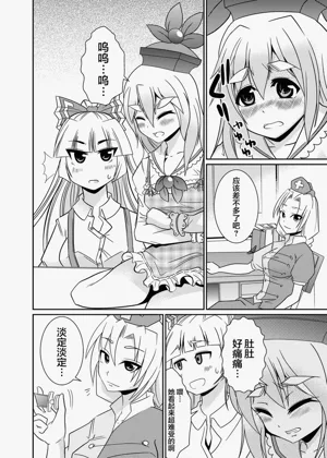 第13頁圖