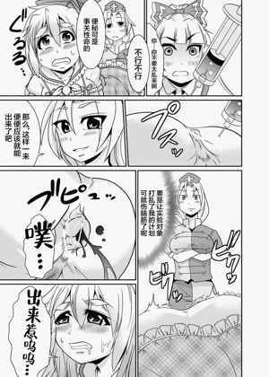 第14頁圖