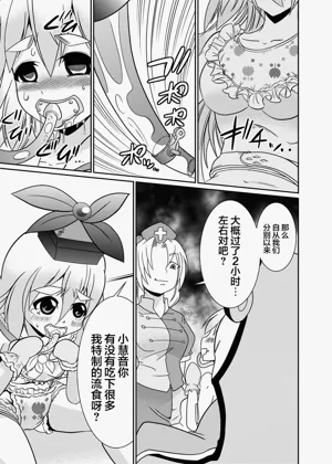 第19頁圖