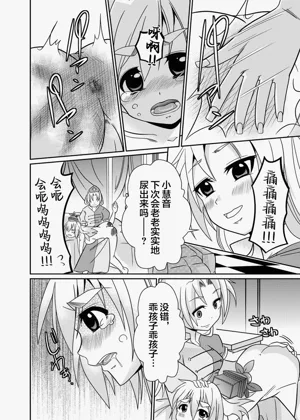 第28頁圖