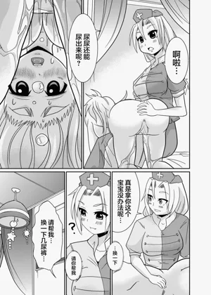第29頁圖