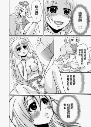 第30頁圖