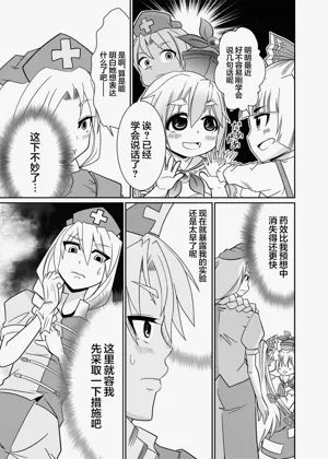第4頁圖