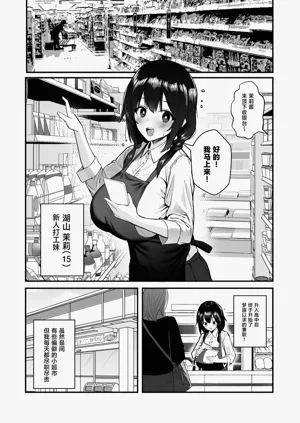 第3页图