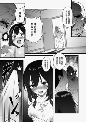 第34页图