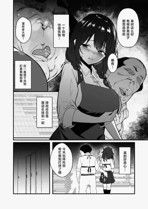 第6页图