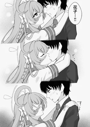 第12页图