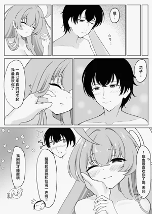 第32页图