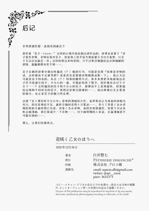 第33页图
