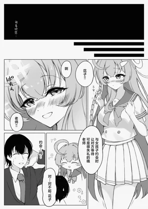 第5页图