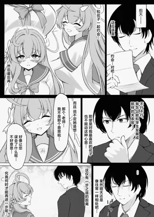 第6页图
