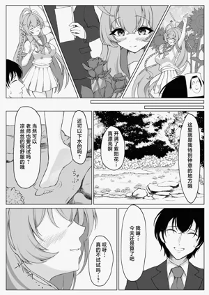 第7页图