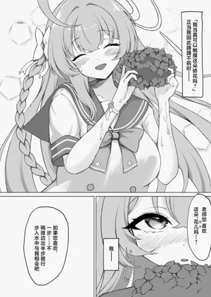 第9页图