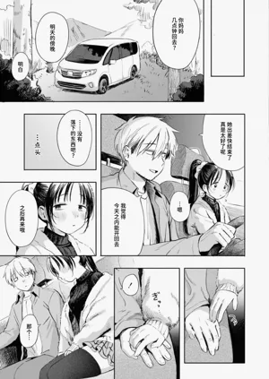 第31頁圖