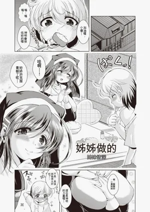 第102頁圖