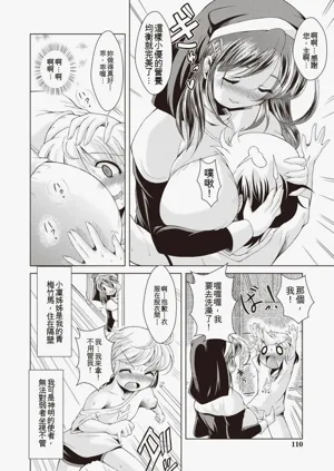 第103頁圖