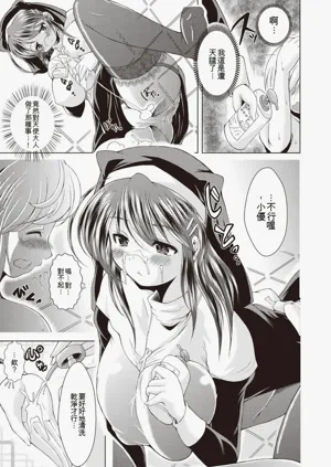 第106頁圖
