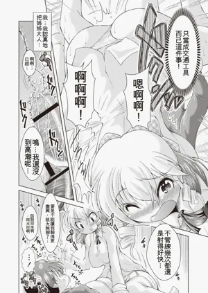 第145頁圖