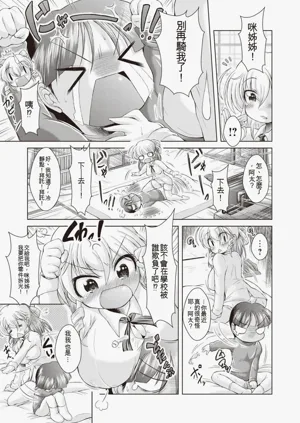 第146頁圖