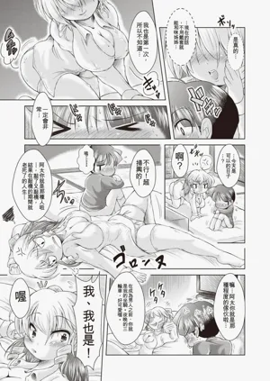 第148頁圖