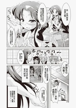 第163頁圖