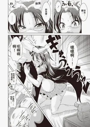第171頁圖