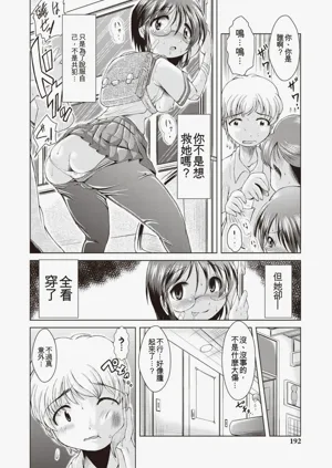 第185頁圖