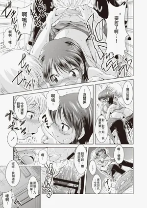 第192頁圖