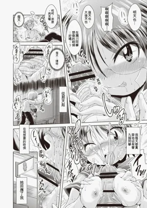 第193頁圖