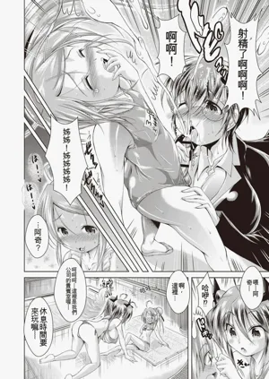第25頁圖