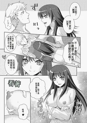 第106頁圖