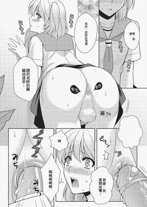 第11頁圖
