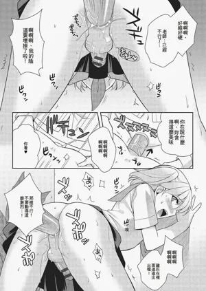 第12頁圖