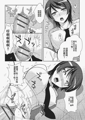 第130頁圖