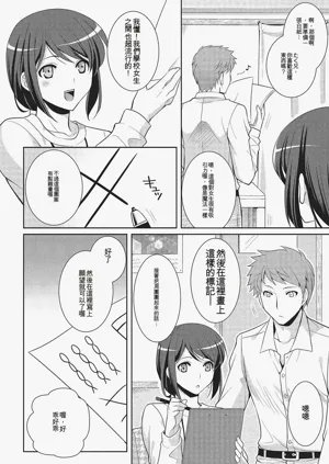 第151頁圖