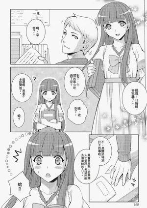 第167頁圖