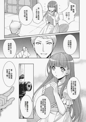 第168頁圖