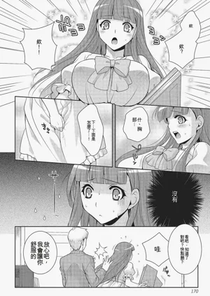 第169頁圖