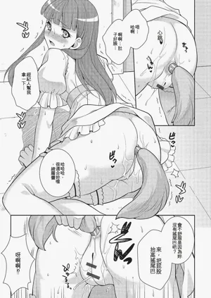 第172頁圖