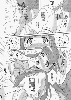 第179頁圖