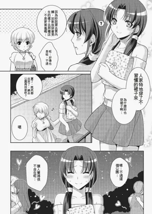 第183頁圖