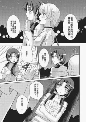 第184頁圖