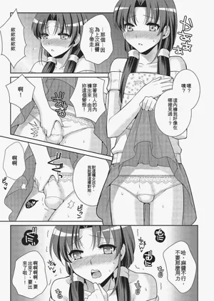 第186頁圖