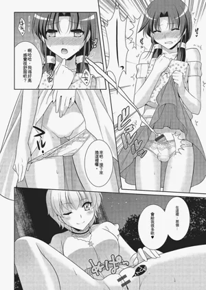 第187頁圖