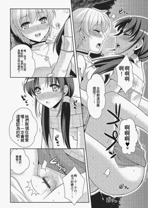 第189頁圖