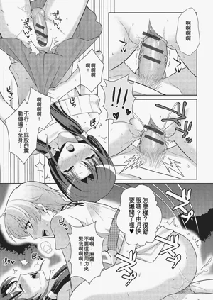 第192頁圖