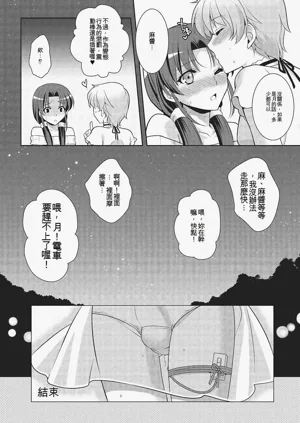 第195頁圖