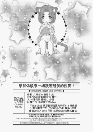 第197頁圖