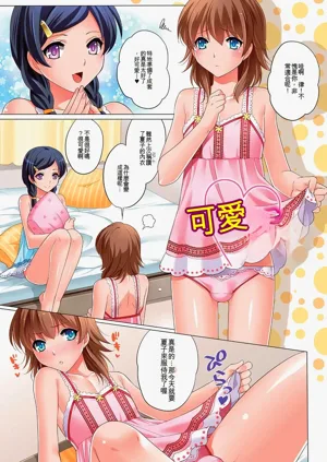 第2頁圖